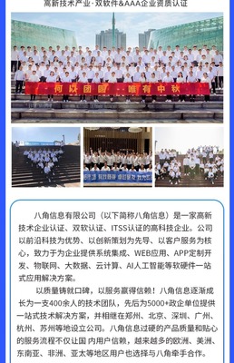 智能量化交易App系统软件开发马丁网格策略合约现货机器人源码