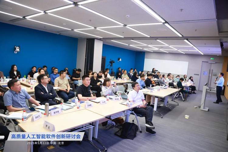 软件创新研讨会成功举行,智联联盟人工智能研发与产业应用工作委员会